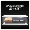 Батарейка AA Duracell LR6-4BL, 4 шт, блистер (MN1500)