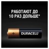 Батарейка AA Duracell LR6-4BL, 4 шт, блистер (MN1500)