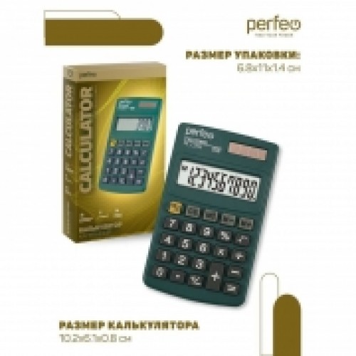 Калькулятор карманный Perfeo PF_C3703, 8-разрядный, зеленый