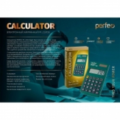 Калькулятор карманный Perfeo PF_C3703, 8-разрядный, зеленый