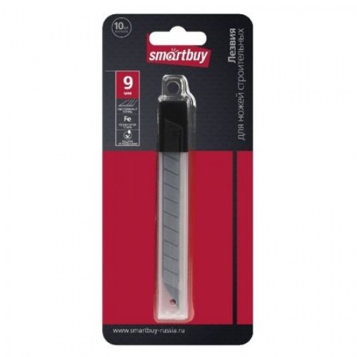 Лезвия 9 мм для строительных ножей, сегментированное, 10 шт, Smartbuy (SBT-SKT-9)