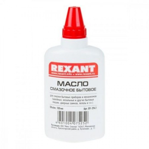 Масло смазочное бытовое, масленка, 100мл , Rexant (09-3941)