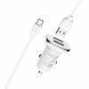 Зарядное автомобильное устройство Borofone BZ12, 2.4A 2xUSB+ кабель Type C, белое