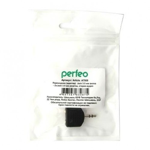 Адаптер аудио разветвитель 3.5 stereo plug -> 2x3.5 stereo jack, Perfeo (A7008)