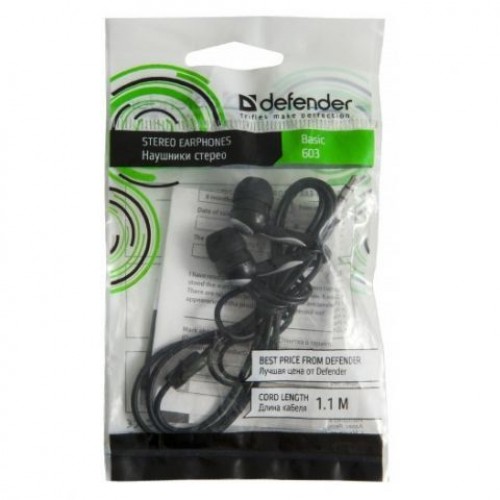 Наушники-вкладыши Defender Basic-603 (63603)