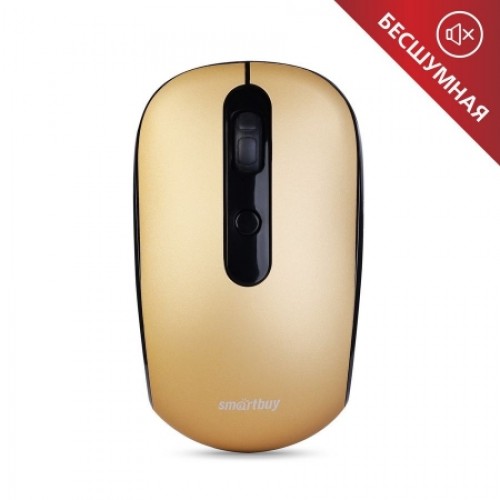 Мышь беспроводная Smartbuy ONE 262 с бесшумными кнопками, бронза, USB (SBM-262AG-O)