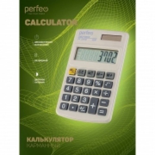Калькулятор карманный Perfeo PF_C3702, 8-разрядный, белый
