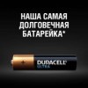 Батарейка AAA Duracell ULTRA POWER LR03-4BL, 4 шт, блистер