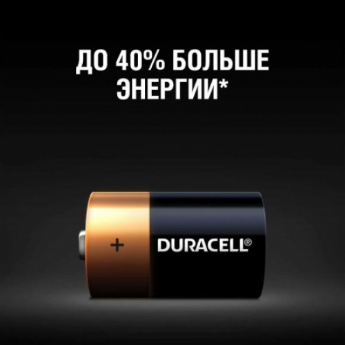 Батарейка C Duracell LR14-2BL, 2шт, блистер (MN1400)
