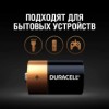 Батарейка C Duracell LR14-2BL, 2шт, блистер (MN1400)