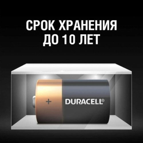 Батарейка C Duracell LR14-2BL, 2шт, блистер (MN1400)