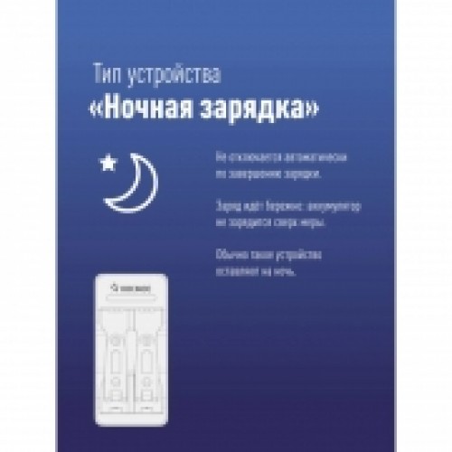 Зарядное устройство Космос KOC801USB, 1-2 AA/AAA, питание от USB