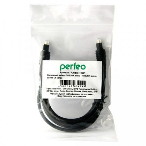 Кабель аудио оптический TOSLINK M-M, 1.5 м, Perfeo (T9001)