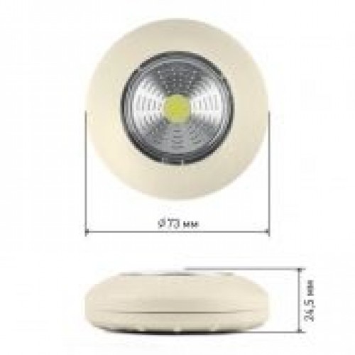 Фонарь ЭРА SB-505 пушлайт Аврора", COB, 3xAAA, слоновая кость, 3шт"