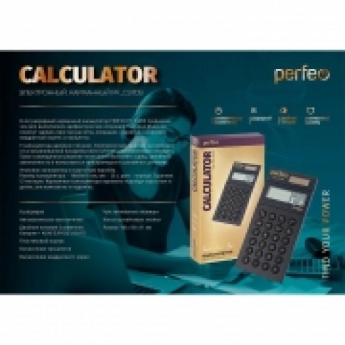 Калькулятор карманный Perfeo PF_C3709, 8-разрядный, черный
