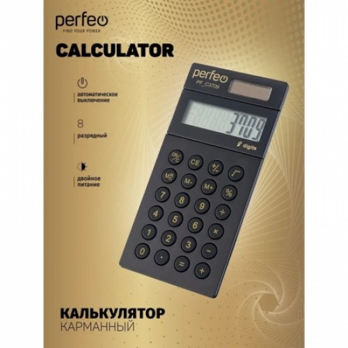 Калькулятор карманный Perfeo PF_C3709, 8-разрядный, черный
