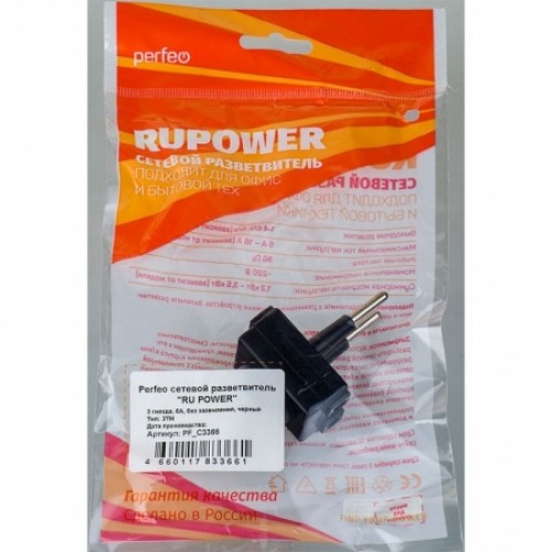 Переходник тройник Perfeo RU POWER 3ТM, без заземления, черный, 220В 6А (PF_C3366)