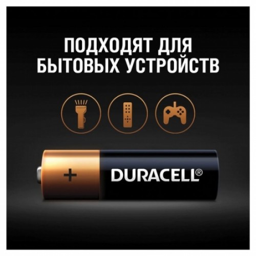 Батарейка AA Duracell LR6-12BL, 12 шт, блистер (MN1500)