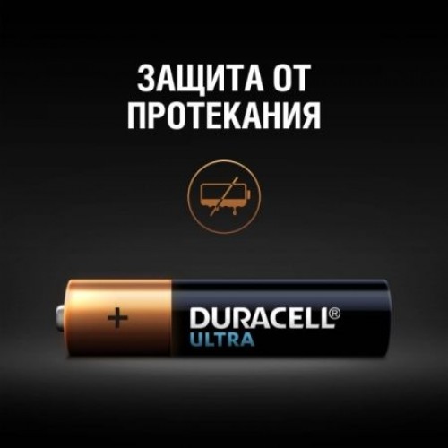 Батарейка AAA Duracell ULTRA POWER LR03-2BL, 2 шт, блистер