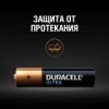 Батарейка AAA Duracell ULTRA POWER LR03-2BL, 2 шт, блистер