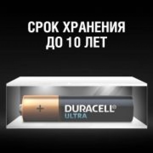Батарейка AAA Duracell ULTRA POWER LR03-2BL, 2 шт, блистер