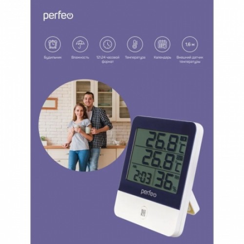 Метеостанция Perfeo PF-CX-260A Kammuri с часами и будильником, белая (PF_C3661)