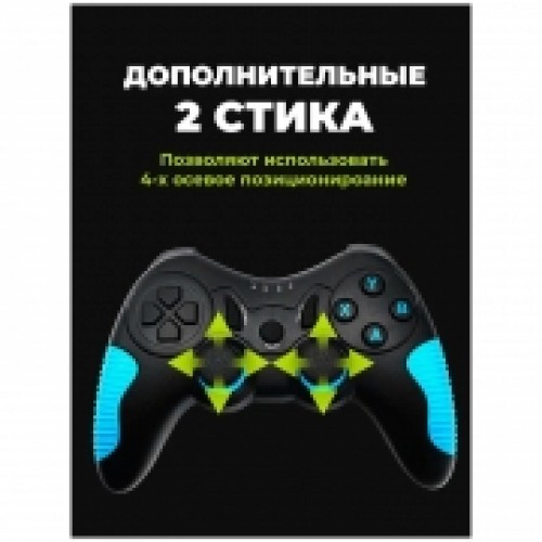 Геймпад беспроводной Ritmix GP-033BTH, Bluetooth, PC/iOS/Android, Li-Ion, чёрно-синий