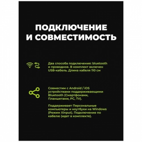 Геймпад беспроводной Ritmix GP-033BTH, Bluetooth, PC/iOS/Android, Li-Ion, чёрно-синий