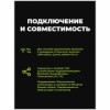 Геймпад беспроводной Ritmix GP-033BTH, Bluetooth, PC/iOS/Android, Li-Ion, чёрно-синий