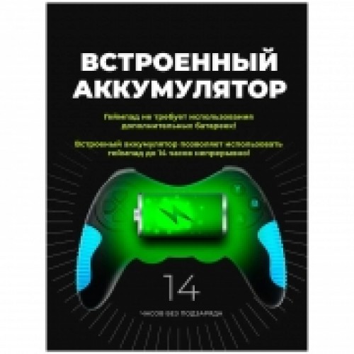 Геймпад беспроводной Ritmix GP-033BTH, Bluetooth, PC/iOS/Android, Li-Ion, чёрно-синий