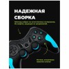 Геймпад беспроводной Ritmix GP-033BTH, Bluetooth, PC/iOS/Android, Li-Ion, чёрно-синий