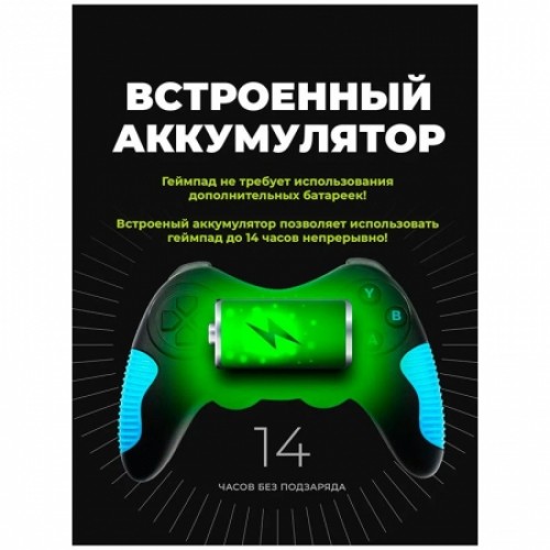 Геймпад беспроводной Ritmix GP-033BTH, Bluetooth, PC/iOS/Android, Li-Ion, чёрно-синий