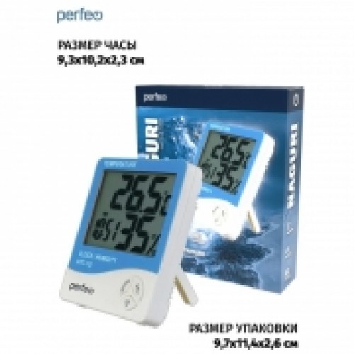 Метеостанция Perfeo PF-HTC-1S Naguri с часами и будильником, сине-белая (PF_C3662)