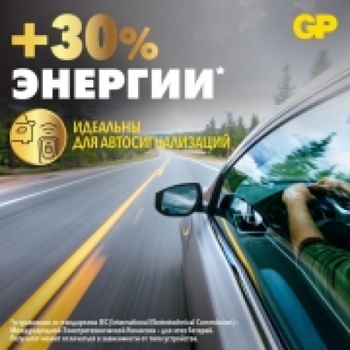 Батарейка CR2032 GP, 5 шт, блистер