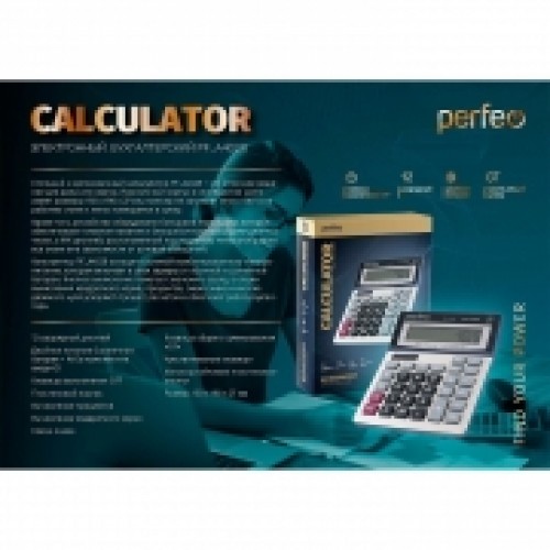 Калькулятор настольный Perfeo PF_A4028, 12-разрядный, бухгалтерский, серебристый