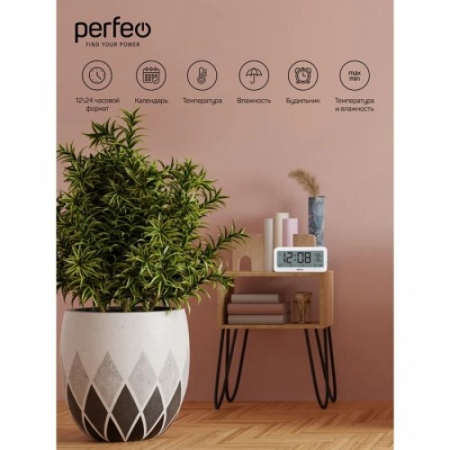 Метеостанция Perfeo PF-S8826 Vento с часами и будильником, белая (PF_C3574)
