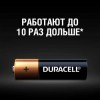 Батарейка AA Duracell LR6-6BL, 6 шт, блистер (MN1500)