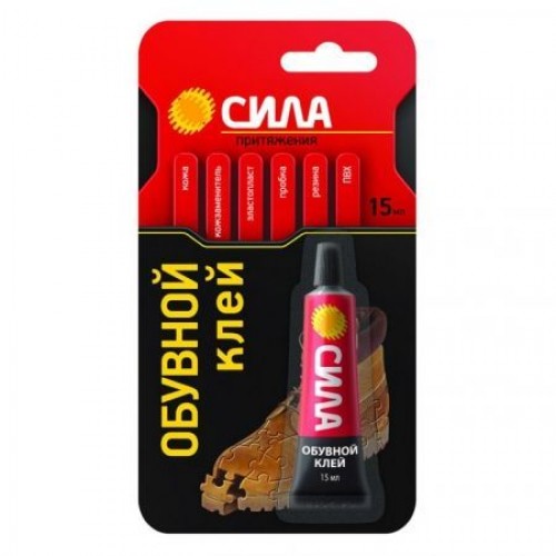 Клей СИЛА обувной, 15 мл., в блистере (SSBL1-15)