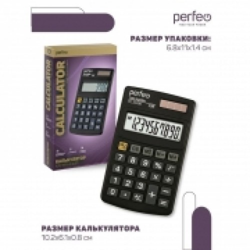Калькулятор карманный Perfeo PF_C3706, 8-разрядный, черный