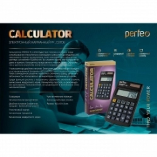 Калькулятор карманный Perfeo PF_C3706, 8-разрядный, черный