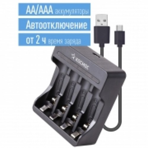 Зарядное устройство Космос KOC903USB, 1-4 AA/AAA, автоотключение, питание от USB