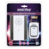 Звонок беспроводной Smartbuy с цифр. код., IP44, подсветкой, рег-кой громкости звука (SBE-11-DP7-25)