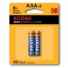 Батарейка AAA Kodak MAX LR03-2BL, Alkaline, 2шт (K3A-2)