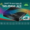 Приставка Smart TV Selenga А3, Amlogic S905W, 2G/16Gb, Android 7.1
