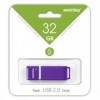 32Gb Smartbuy Quartz Violet (SB32GBQZ-V)