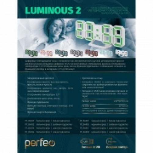 Часы будильник Perfeo LUMINOUS 2", черный корпус/красная LED подсветка (PF_B4927)"