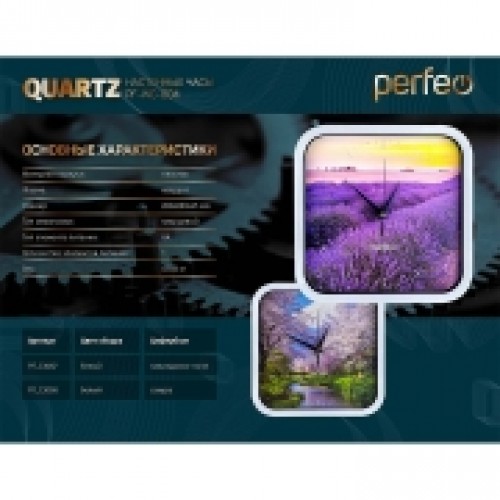 Настенные часы Perfeo PF-WC-004, квадратные, 28x28 см, белый корпус / сакура циферблат (PF_C3068)