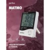 Метеостанция Perfeo PF-HTC-2 Matmo с часами и будильником, белая (PF_C3660)