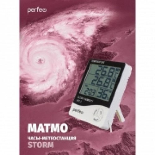 Метеостанция Perfeo PF-HTC-2 Matmo с часами и будильником, белая (PF_C3660)