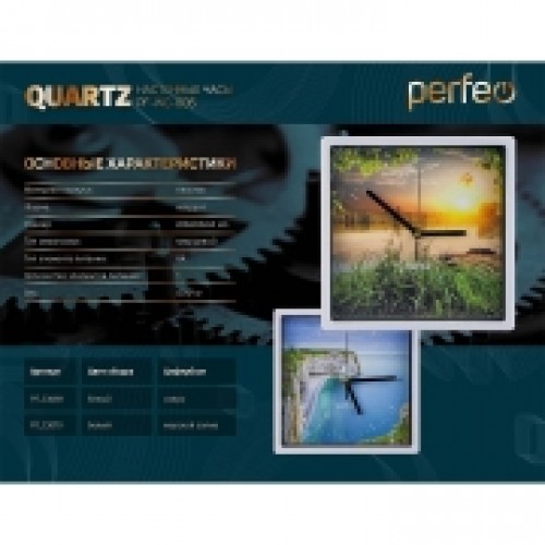 Настенные часы Perfeo PF-WC-005, квадратные, 22x22 см, белый корпус / морской залив циферблат